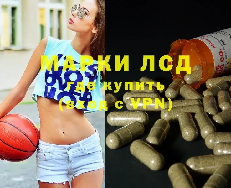 shop официальный сайт  даркнет сайт  Звенигород  LSD-25 экстази ecstasy 