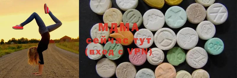 MDMA кристаллы  blacksprut tor  Звенигород 